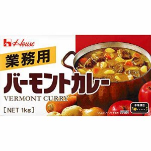 ハウス バーモントカレー 1kg