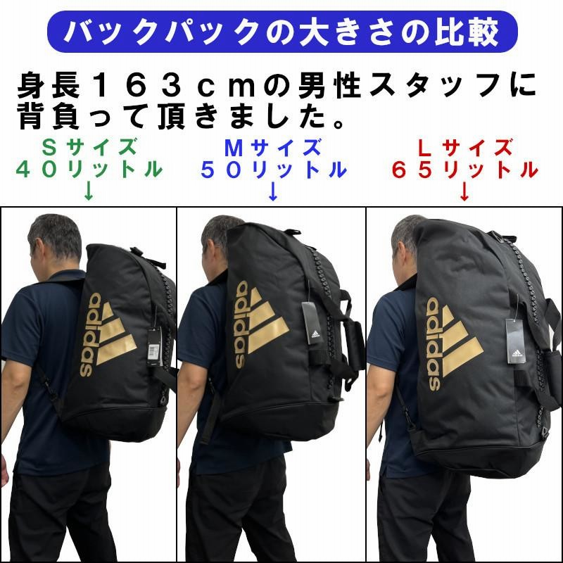 男女兼用【美品】adidas バックパック40L