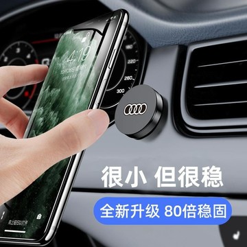 車內好物⭐車載手機支架磁吸式2024新款粘貼式強磁力汽車儀錶臺固定導航專用
