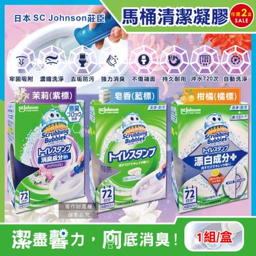(2盒任選超值組)日本SC Johnson莊臣-洗淨防污推桿式馬桶消臭清潔凝膠38g+推桿1支/盒(可替換補充清潔劑,廁所免刷洗香氛凍,鑽石造型凝凍)