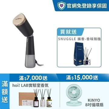 ★送SNUGGLE擴香★飛利浦輕時尚手持蒸氣掛燙機​-小黑平(STH5030/80)