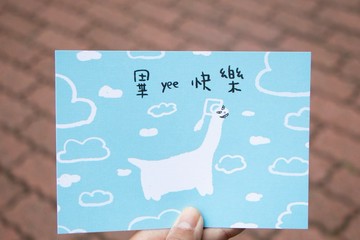 畢YEE快樂 / 畢業卡 Carrie Postcard