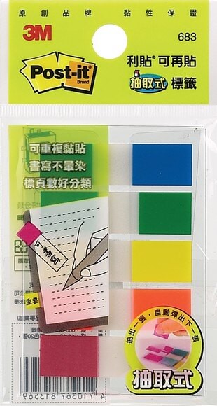 指示標籤 3M 683-5CF 抽取式指示標籤 ( 12 x 44mm / 5色)【APP滿額下單10%點數(單一帳號最高5000點)】1/31止