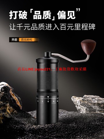 手搖磨豆機咖啡豆研磨機手磨咖啡機家用小型手動便攜外調手沖器具