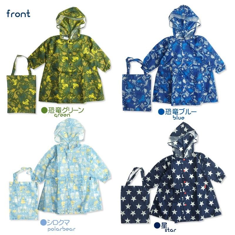 SALE／93%OFF】 Kids Foret 総柄レインコート 110cm～120cm i9tmg.com.br