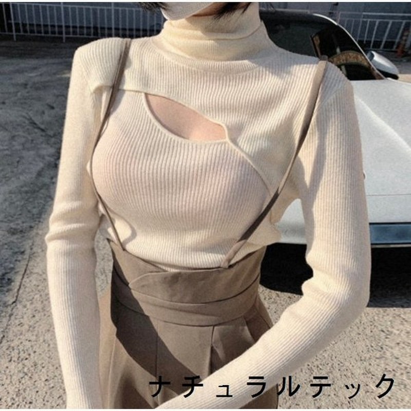 ニット トップス レディース セーター ハイネック 胸開き 胸見せ タートルネック 長袖 プルオーバー 無地 シンプル ゆったり ファッション オフィス カジュアル 通販 Lineポイント最大0 5 Get Lineショッピング