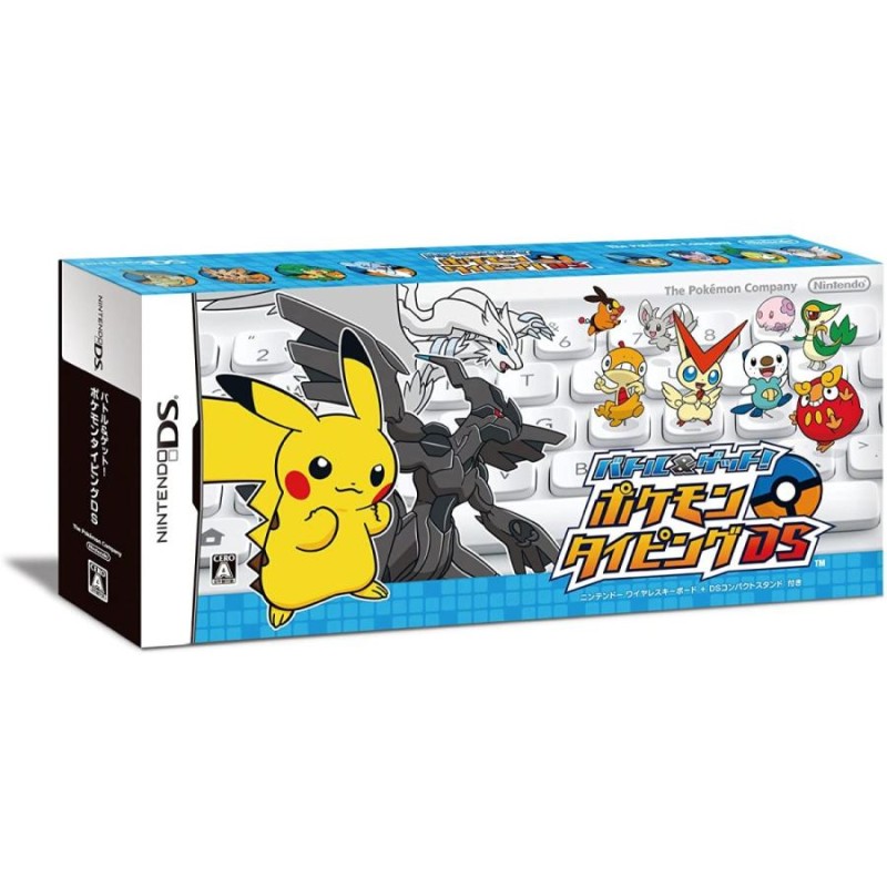 バトル＆ゲット!ポケモンタイピングDS - ニンテンドー3DS