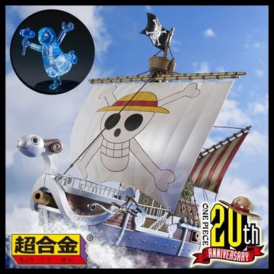 超合金 ゴーイング メリー号 アニメ周年 Memorial Edition ワンピース One Piece メリー号 Es Toto Com