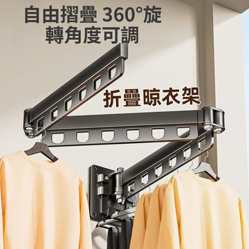 折叠晾衣架 晾衣架 多功能曬衣神器 摺疊伸縮曬衣架 曬衣架 伸縮曬衣桿 折疊曬衣架 壁掛免打孔晾衣架 室內晾衣桿