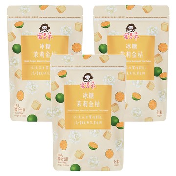 Medolly 蜜思朵冰糖茉莉金桔 獨立包裝 無咖啡因 冷熱皆宜 隨時享受  17g  15包  3袋