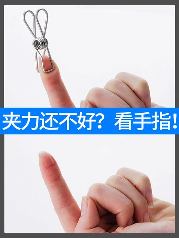 晾衣夾大號被子夾子防風夾不銹鋼家用固定塑料曬衣夾大被夾晾衣服