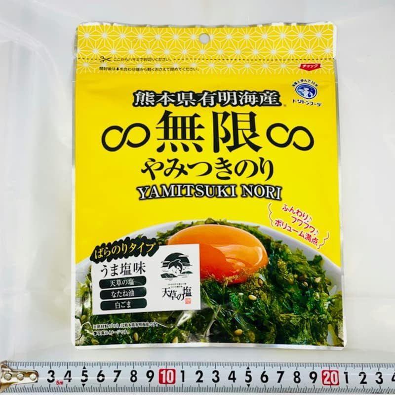 無限やみつきのり 2袋(1袋40g)味付け海苔海苔は有明産・塩は天草産ふんわり、フワフワ、ボリューム満点常温便