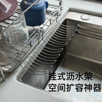 🔥臺灣出貨🔥不鏽鋼瀝水網籃擴容小掛架收納架收納筐不鏽鋼擴容神器家居好物新