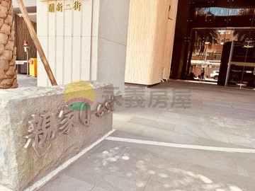 親家Qest 關新商圈合法夾層金店面3平車｜新竹市東區關新二街