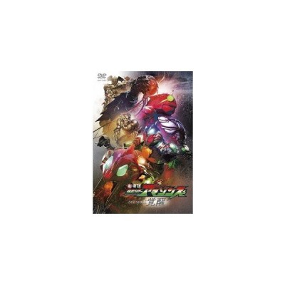 劇場版 仮面ライダーアマゾンズ Season1 覚醒 Dvd 通販 Lineポイント最大get Lineショッピング