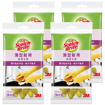 3M Scotch-Brite 百利 檸檬清香 薄型耐用絨裡手套  黃色  特大  4包