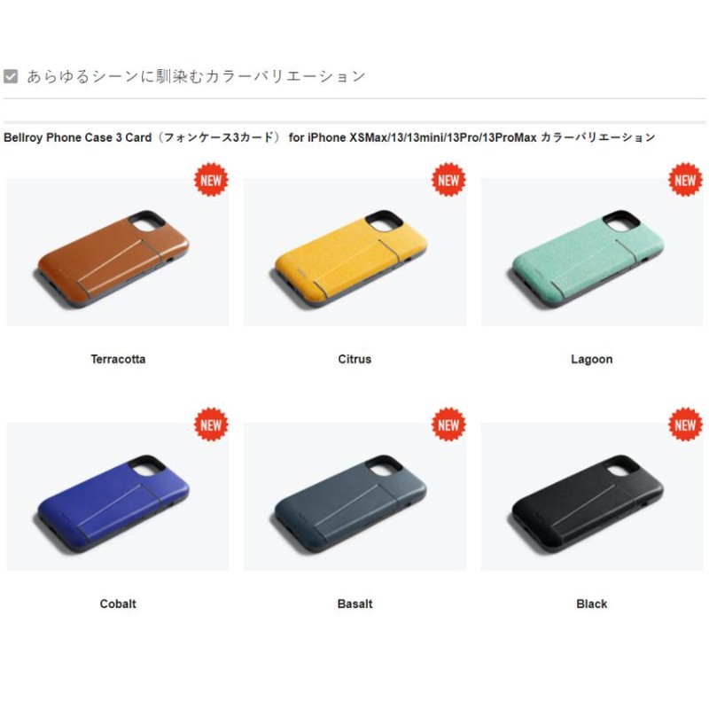 Iphone13 Pro ケース カード収納 3枚 背面 本革 かっこいい ベルロイ