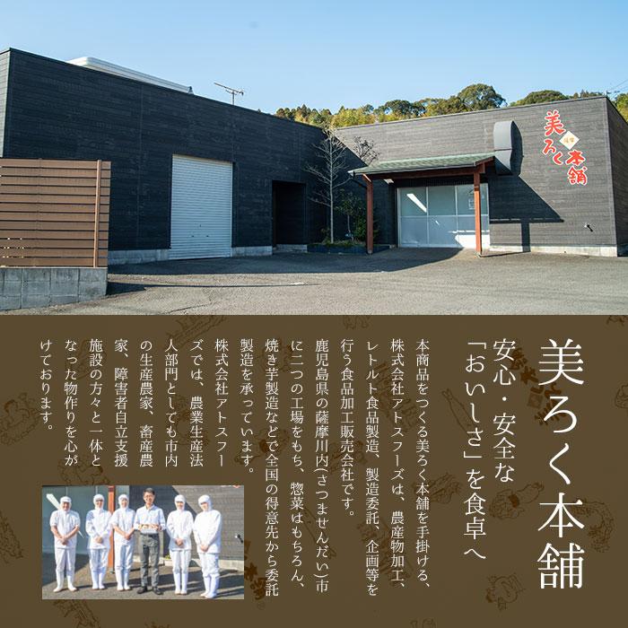 ギフト  さつま揚げ 送料無料 4種19枚 4種14枚 さつまあげ詰合せ 「川内港」＋「可愛山」 鹿児島 せんだいつけあげ 贈り物 お土産 敬老の日 お歳暮 御歳暮