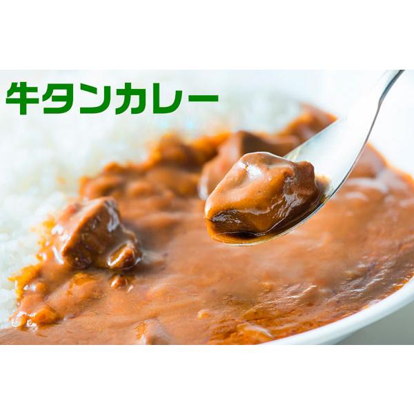 黒毛和牛 牛タン カレー 食べ比べ  4食セット 但馬屋 カレー 詰合せ お取り寄せグルメ インスタント ギフト お手軽 一品 お中元 お歳暮 レトルト 送料無料