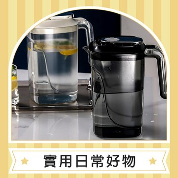 【丹丹有品】2L 大容量冰箱冷水壺 冷熱兩用 食品級材質 V型出水口，倒水流暢