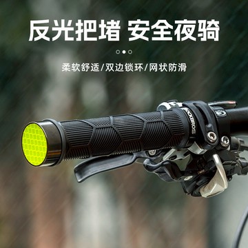 ROCKBROS洛克兄弟旗艦店 把套 騎行把套 自行車把套 山地車車把 防滑减震鎖死把套 騎行把手握把 騎行把套