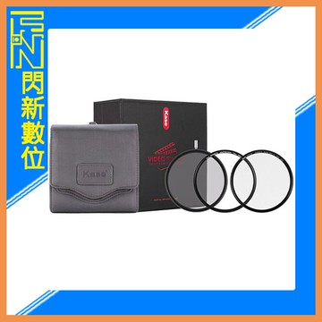 Kase 卡色 磁吸 天眼炫彩 視頻套組(VND-CPL / 黑柔焦鏡1/4)可調ND+偏光鏡+黑柔(公司貨)67/72/77/82mm