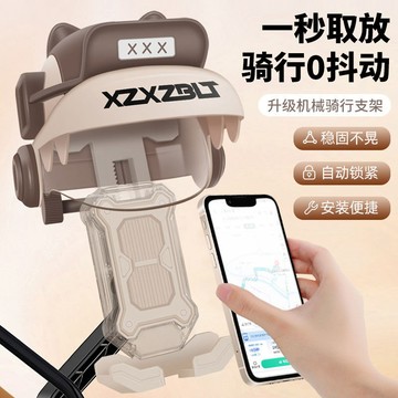 桃園出貨 勁戰手機架 檔車手機架 重機手機架 置中手機架 龍頭手機架 機車手機架 減震手機架 外賣騎手導航架防水遮陽一體