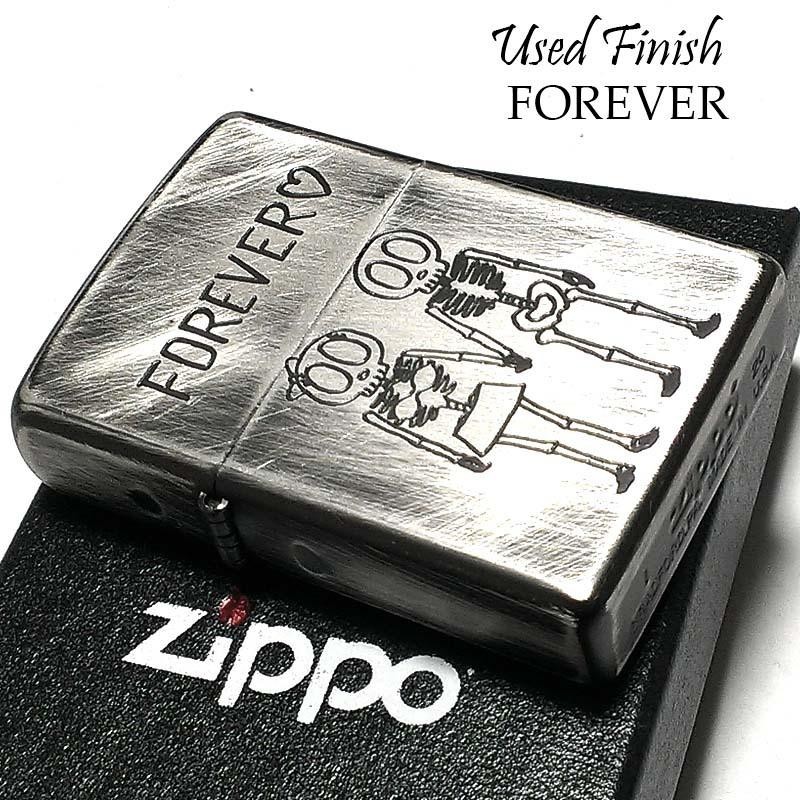 ジッポ かわいい ZIPPO ライター ユーズドフィニッシュ FOREVER スカル 