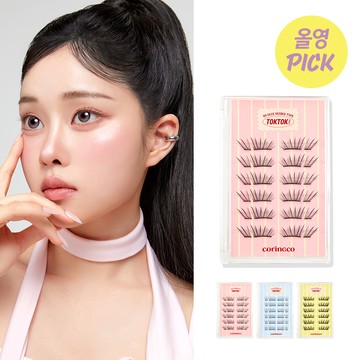 CORINGCO Toktok Hara #No Glue Half Eyelash