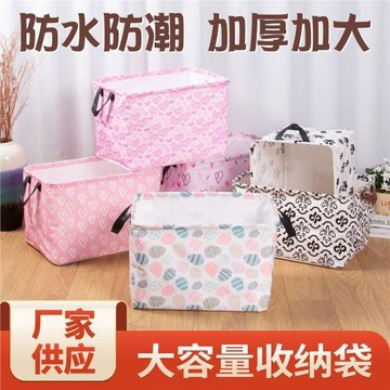 收納筐放臟衣服收納盒餐桌布椅墊椅簡約現代加厚收納盒衣服被子大