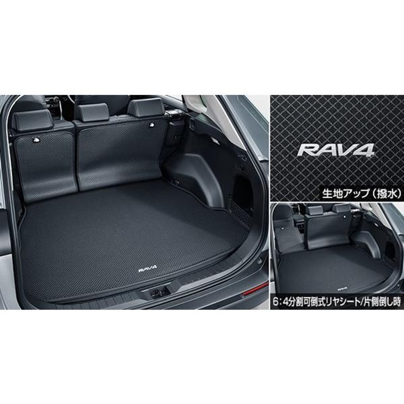 RAV4 ラゲージソフトトレイ用の リアシート背面部のみ トヨタ純正部品