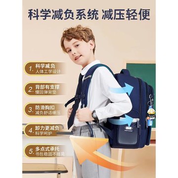 兒童書包男生小學生一二三到六年級護脊減負男孩男童2024新款背包