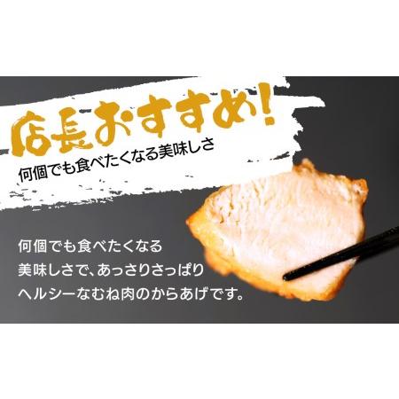 ふるさと納税 九州産若鶏のからあげ 鳥しん むね肉 300g（約8個入）×2袋セット 冷凍 揚げ調理済み 唐揚げ レンジ 中津からあげ 大分 おかず.. 大分県中津市