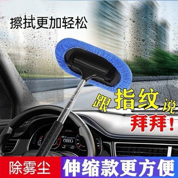 🛒臺灣24h🌳汽車前擋風內玻璃除霧刷車窗去霧清潔刷子除塵撣子玻璃內側清洗刷