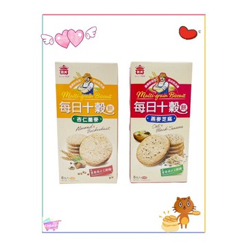 《特價》義美每日十穀養生餅(杏仁蕎麥)171克
