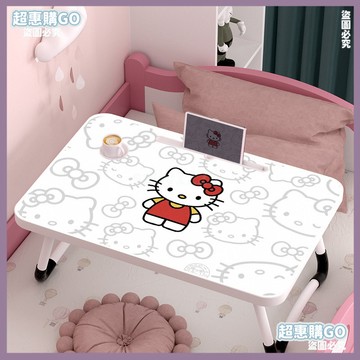 🔺開學必備文具🔺三麗鷗HelloKitty床上折疊小桌子ins風定製凱蒂貓宿捨學生學習桌