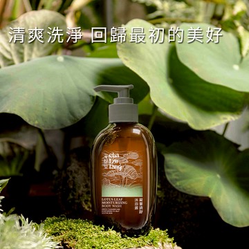 [快速出貨]【茶籽堂】願你清新如初｜荷葉清舒沐浴露500mL 獨家小鹿禮盒版