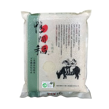 鴨間稻 有機長秈白米  1包  3kg  CNS三等