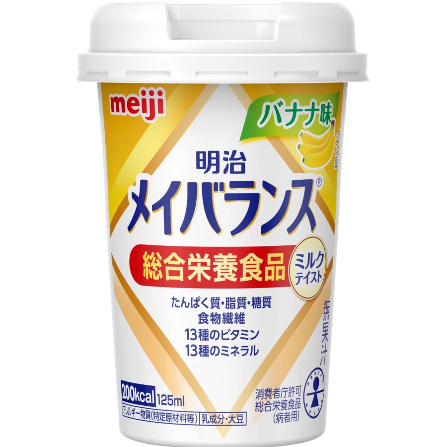 明治 メイバランス Miniカップ バナナ味 125ml×12本