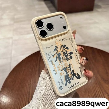 穩贏新款麵包殼 皮紋氣墊防摔 蘋果17 pro max i16 i11 i15 plus i13 14手機殼