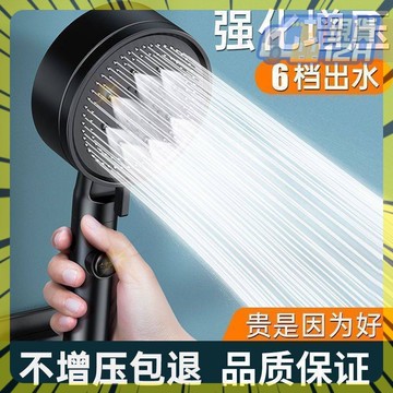 💥本島12H現貨💥浴霸增壓淋雨淋浴花灑噴頭套裝粗大出水孔沐浴傢用洗澡加壓熱水器 洗澡蓮蓬頭 浴淋蓮蓬頭  增壓蓮蓬頭