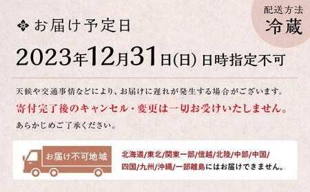 二重おせち料理 和食の重・洋食の重 約4名様用  ／ おせち 大人気おせち 2024おせち おせち料理 ふるさと納税おせち ホテルおせち おせち料理 おせち二段重 数量限定おせち 期間限定おせち 京都市おせち 冷蔵おせち 冷蔵発送おせち 新年おせち 4人前おせち 迎春おせち［おせち おせち おせち おせち おせち おせち おせち おせち おせち おせち おせち おせち おせち おせち おせち おせち おせち おせち〕