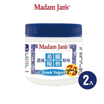 濃純原味希臘優格365g 2入