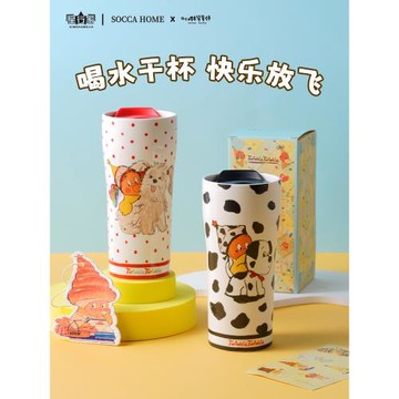 星星人聯名陶瓷保溫杯保冷喝水隨手杯情侶男女生日禮物水杯4個裝