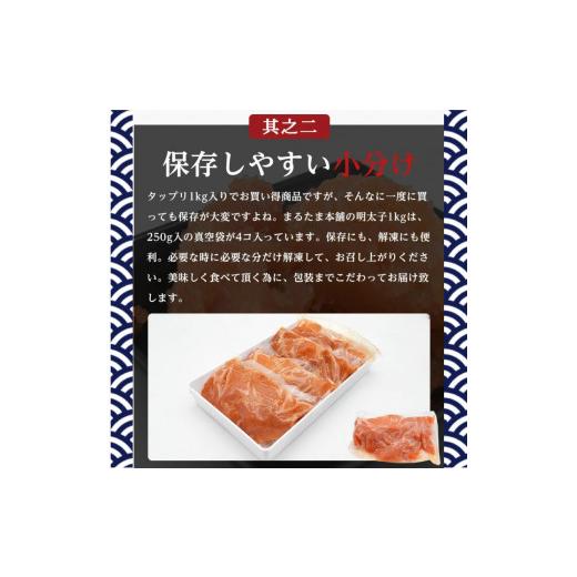 ふるさと納税 山口県 下関市 訳あり 明太子 からし明太子 からしめんたいこ 切れ子 コマ切れ 無着色 ご飯のお供 お歳暮 御歳暮 お歳暮 御歳暮 通 中元 御正月 …