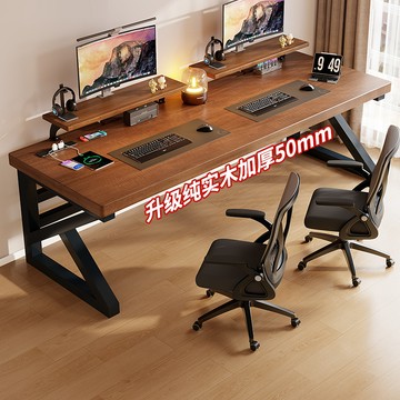 實木電腦桌桌子 電腦桌帶增高架 實木電腦桌 台式書桌 學生家用書桌帶書架 卧室簡易長辦公桌 靠牆桌 雙人電競桌子 書桌