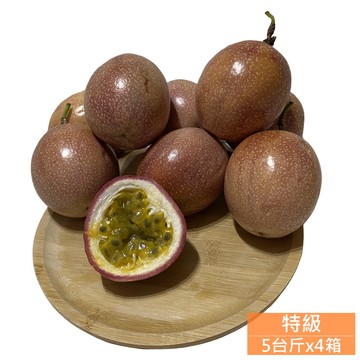 【優質嚴選】南投埔里大坪頂直送 特級滿天星百香果5台斤x4箱(產地直送_友善耕種)，下訂後7個工作天內出貨