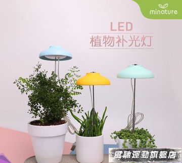 植物燈 家用全光譜護眼LED節能植物生長燈仿太陽宿舍光合作用補光創意燈【林之舍】