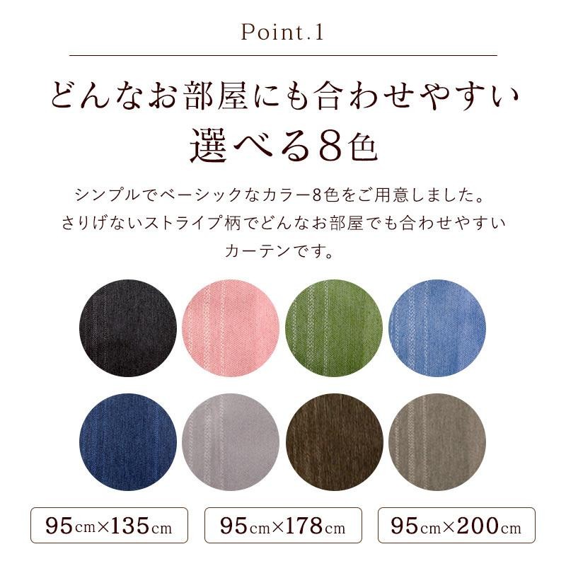 カーテン 間仕切り 仕切り 衝立 パーテーション のれん 1枚 95×135 95