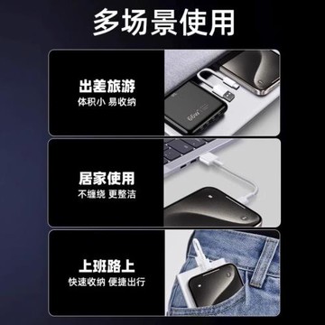 0.25米充電寶專用短線50cm適用蘋果8數據線USB轉lightning充電線iPhone8plusPD快充8p短款ipad閃沖電八車載